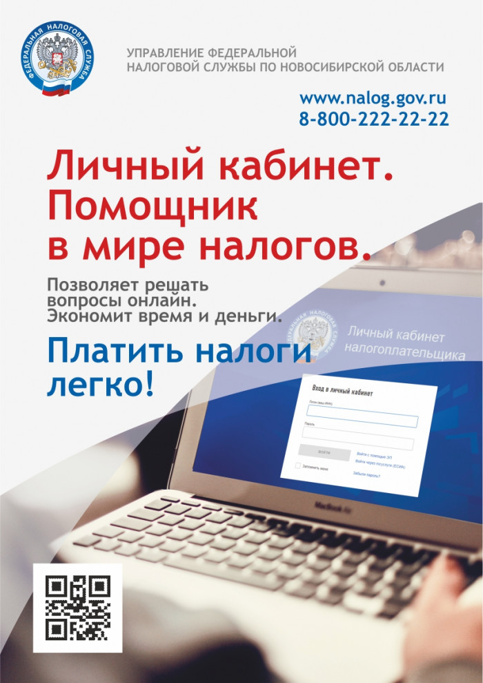 1._lk_listovka_a4_1_0.jpg